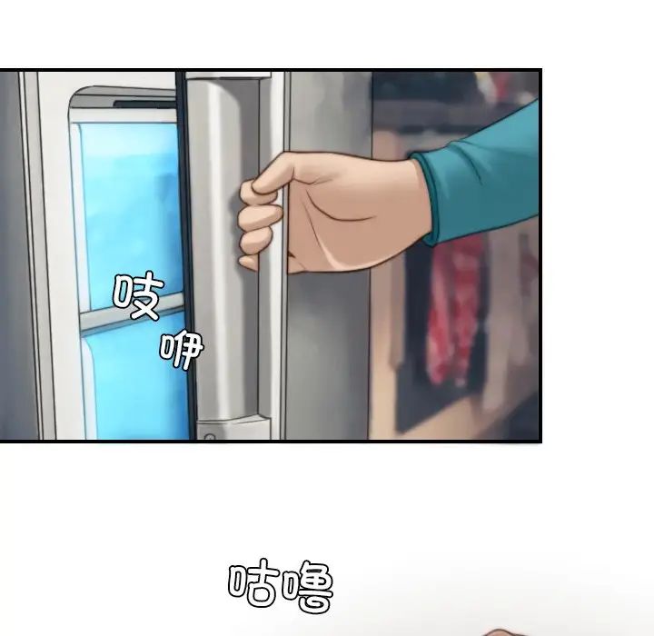 秘密工坊第10话