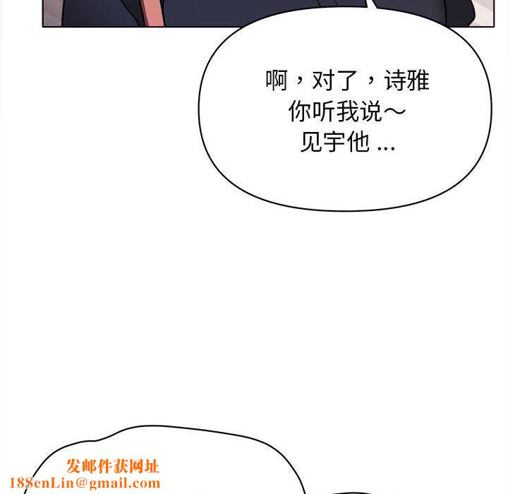 大学生活就从社团开始第14话