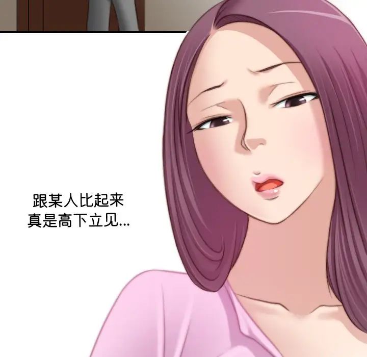 秘密工坊第10话