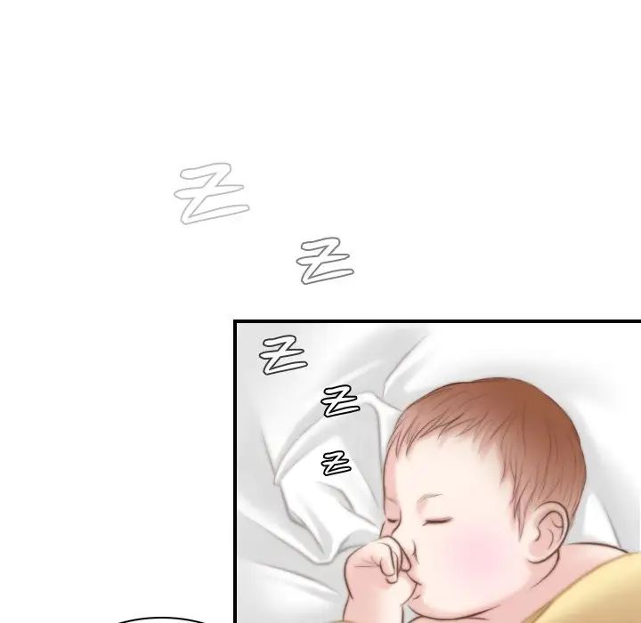 秘密工坊第10话