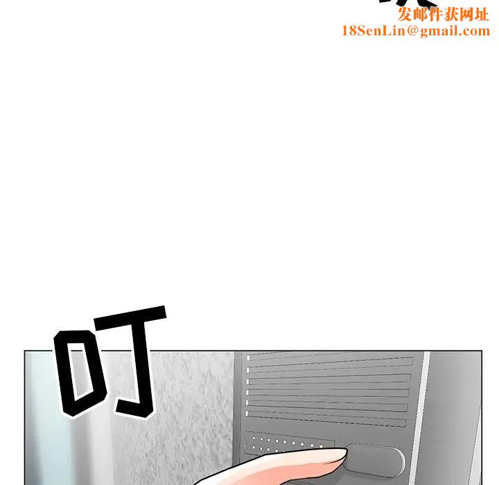 儿子的乐园第10话