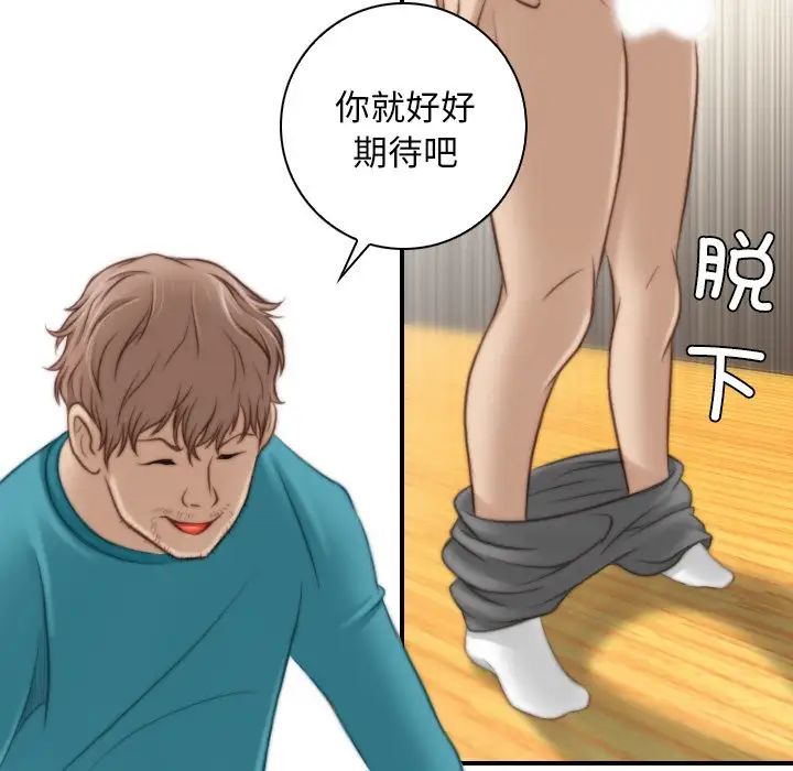 秘密工坊第10话