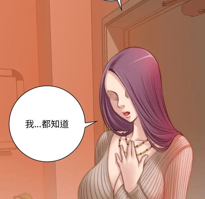 秘密工坊第10话