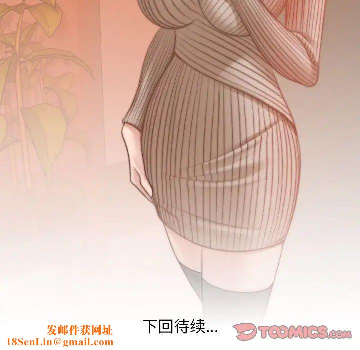 秘密工坊第10话