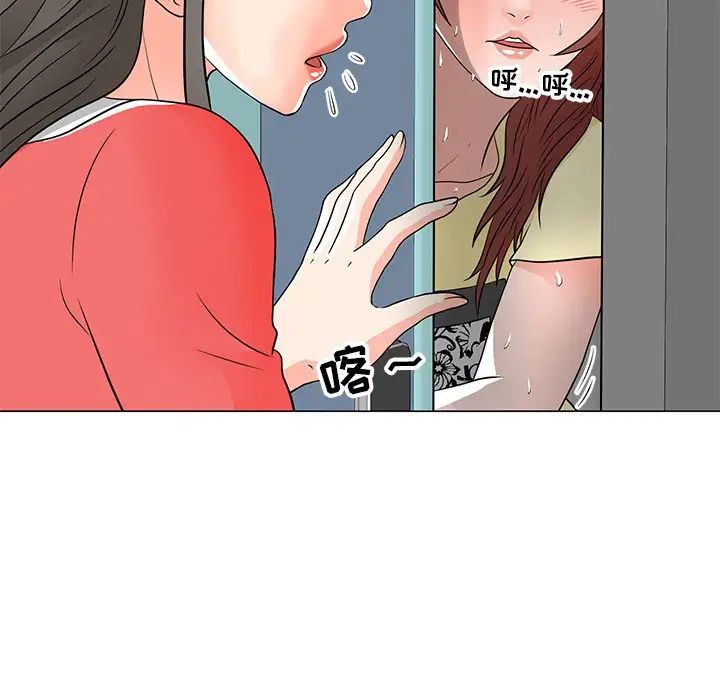 儿子的乐园第10话