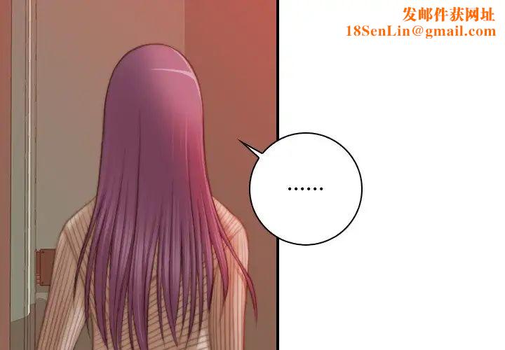 秘密工坊第11话