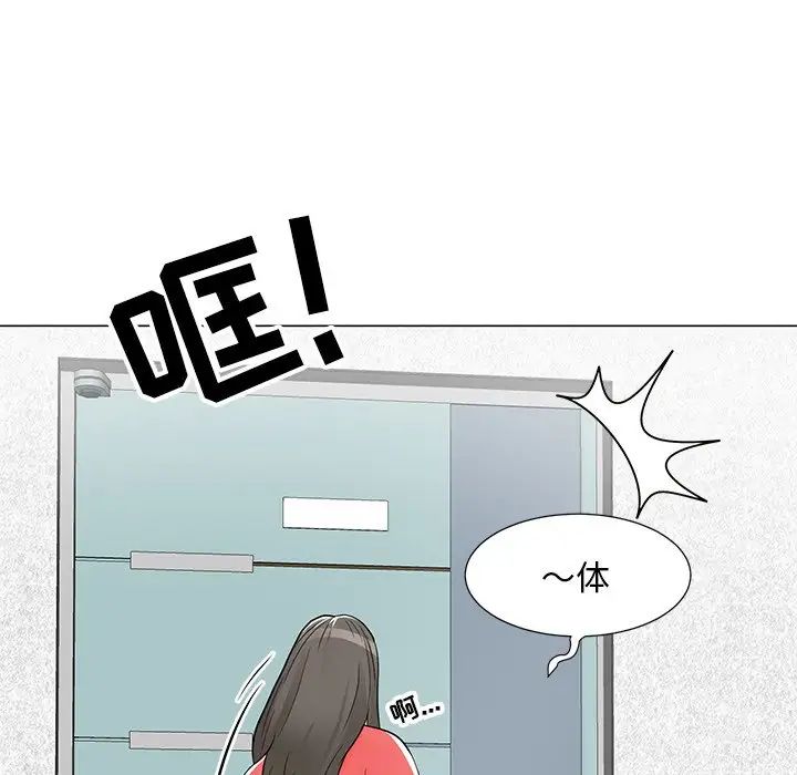 儿子的乐园第10话