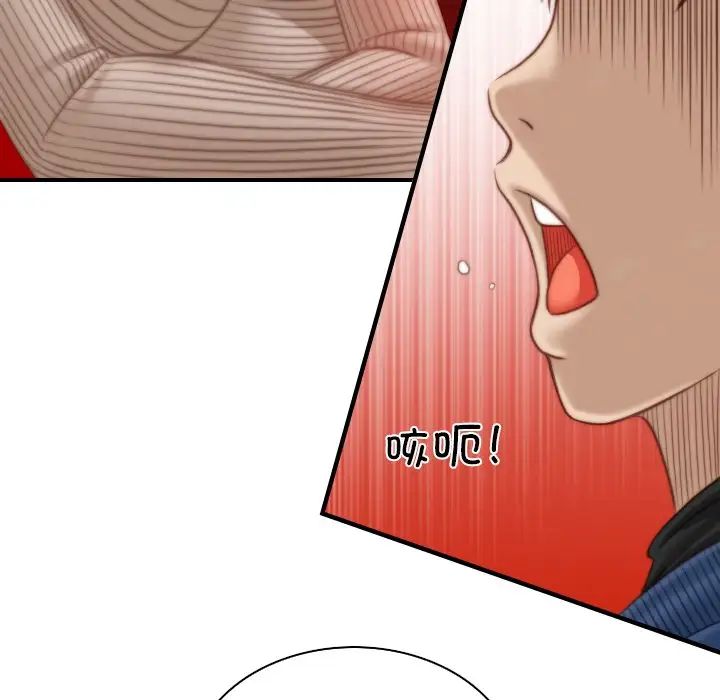 秘密工坊第11话