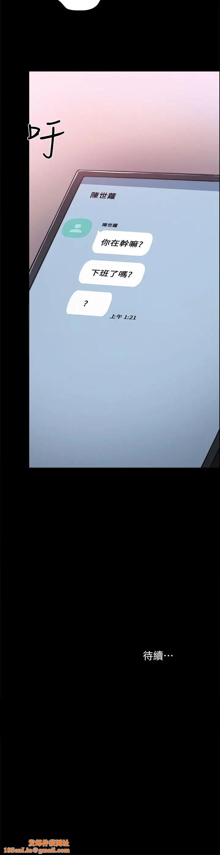 实习老师第54话-边骂人边做爱最让人兴奋