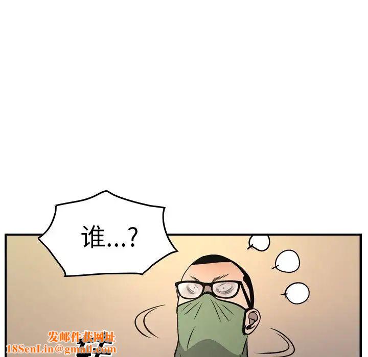 经纪人第61话