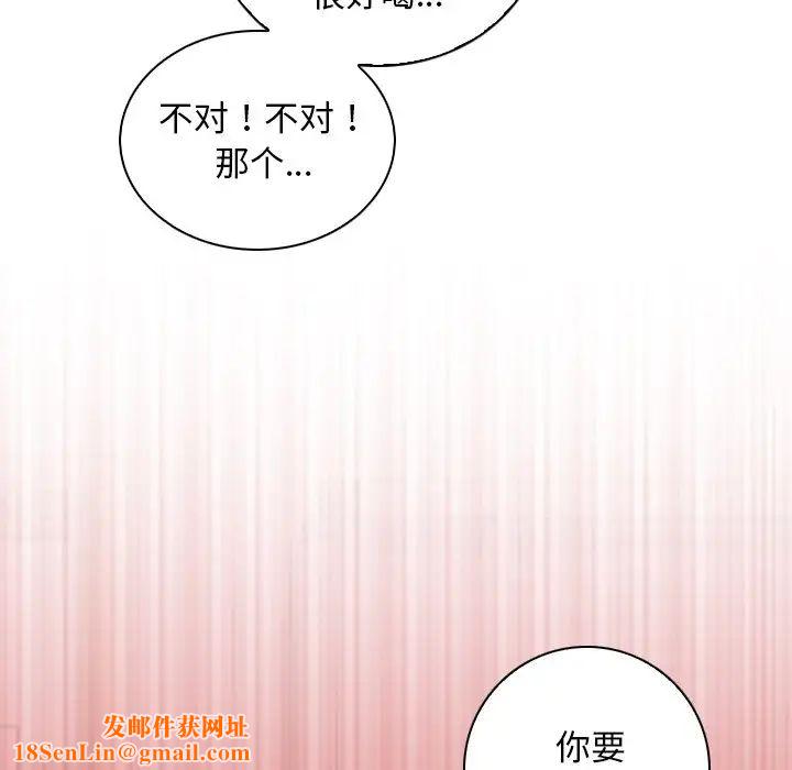 秘密工坊第11话