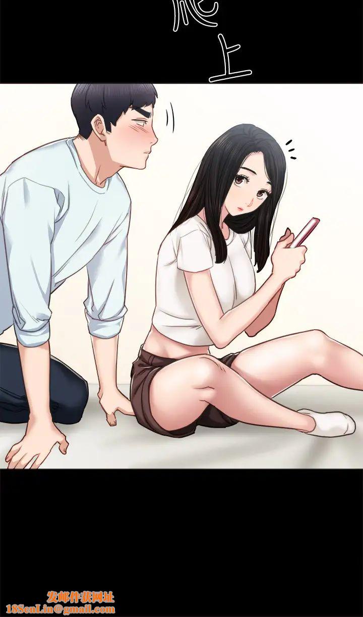 实习老师第55话-就让我上一次吧，世萝…!