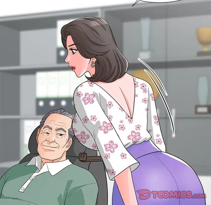 儿子的乐园第11话