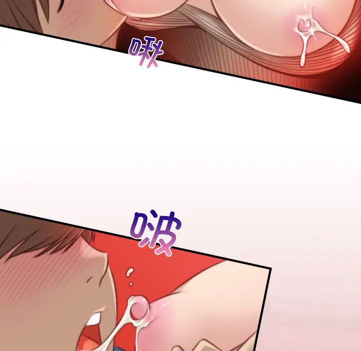 秘密工坊第11话