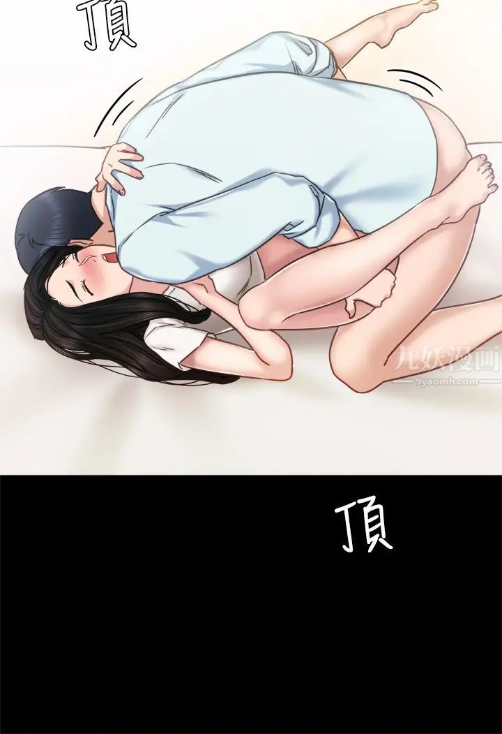 实习老师第55话-就让我上一次吧,世萝…!