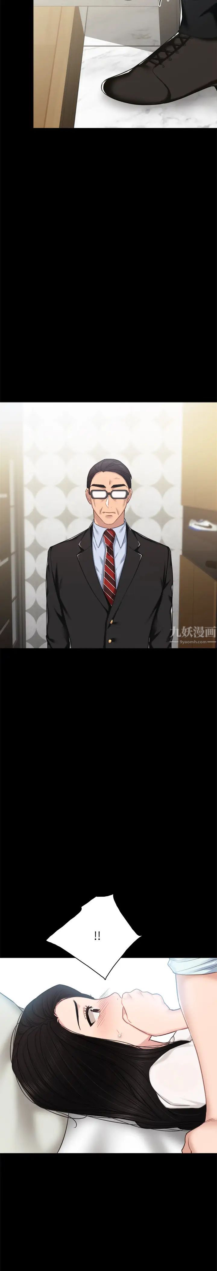 实习老师第55话-就让我上一次吧,世萝…!