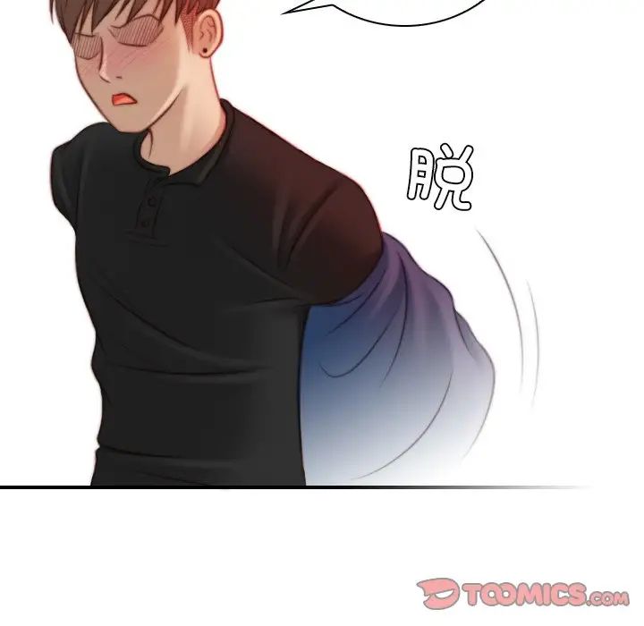 秘密工坊第11话