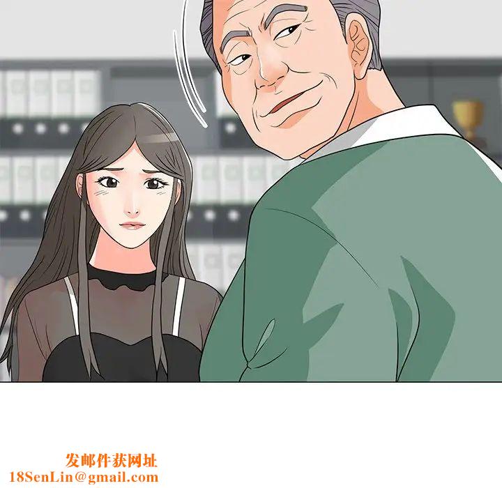 儿子的乐园第11话