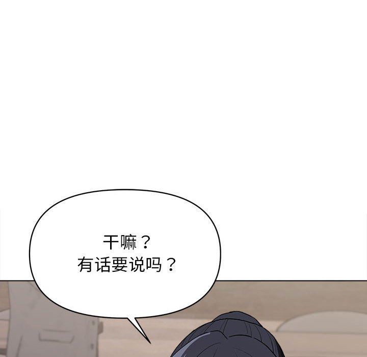 大学生活就从社团开始第15话