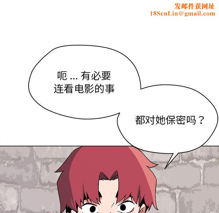 大学生活就从社团开始第15话