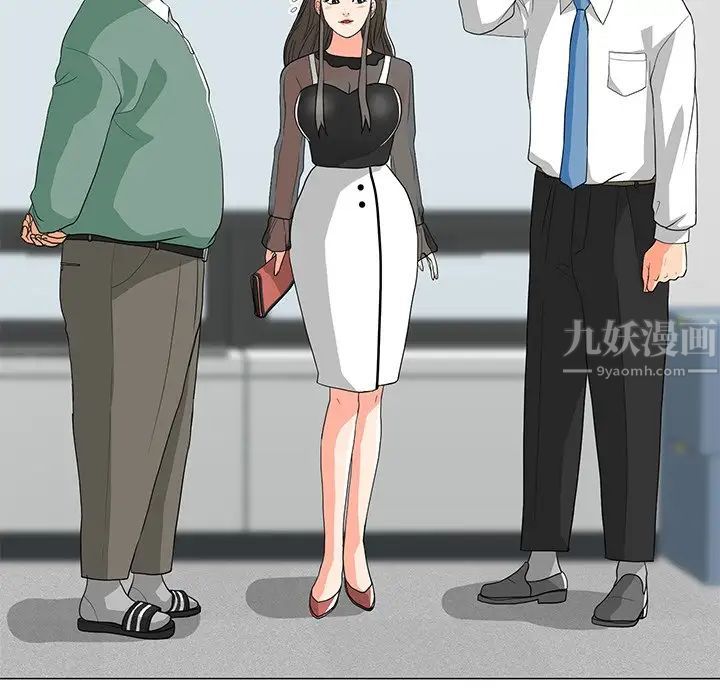 儿子的乐园第11话