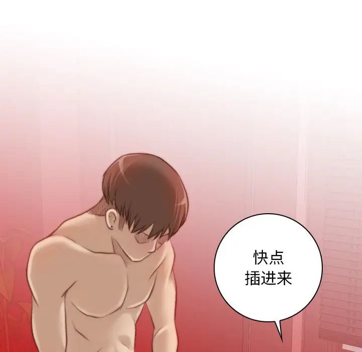 秘密工坊第12话