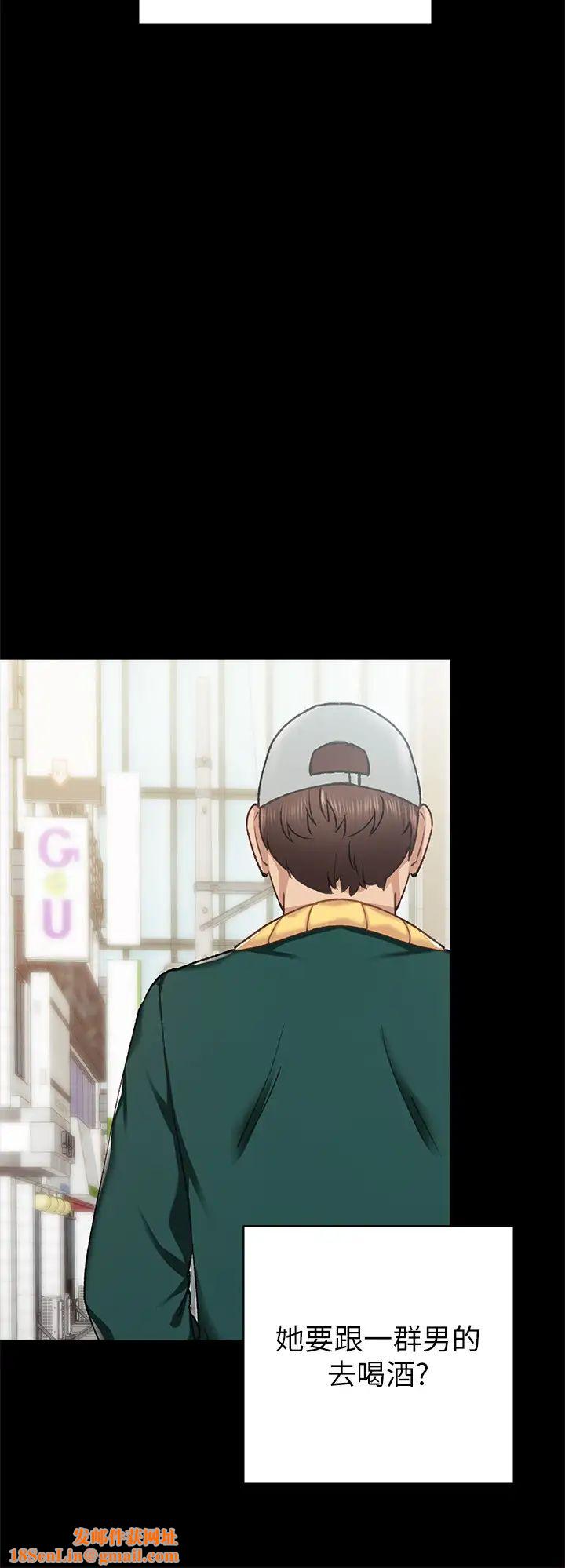 实习老师第56话-不该去的酒局