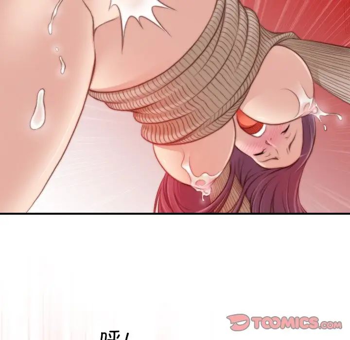 秘密工坊第12话