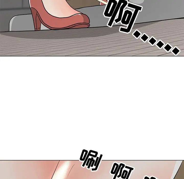 儿子的乐园第11话