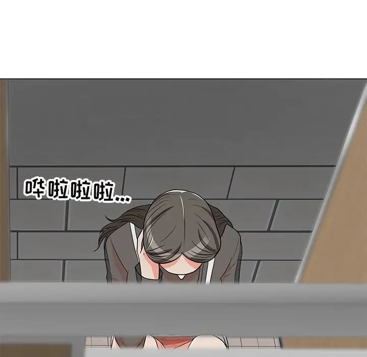 儿子的乐园第11话