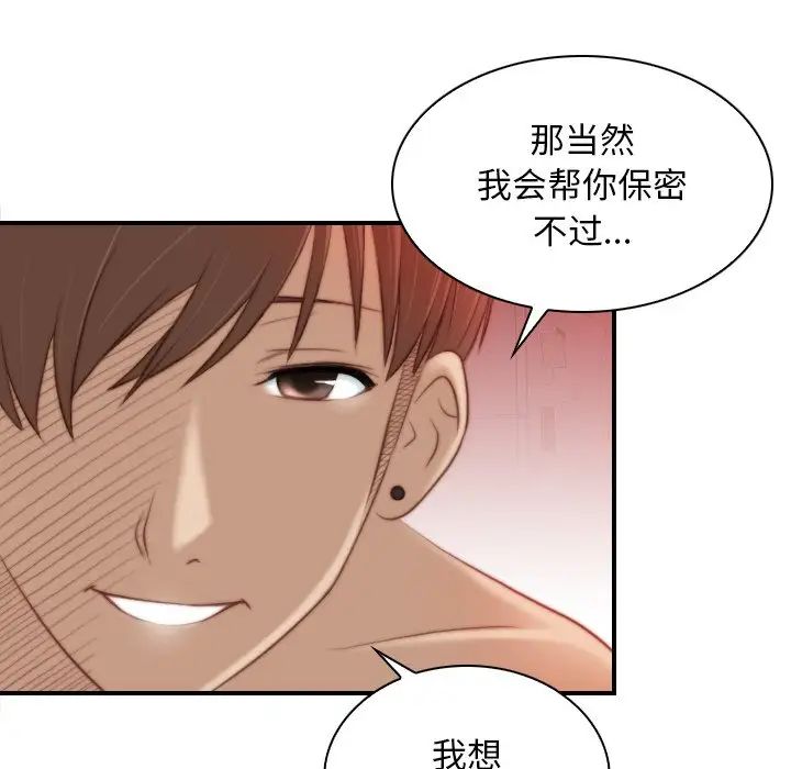 秘密工坊第12话