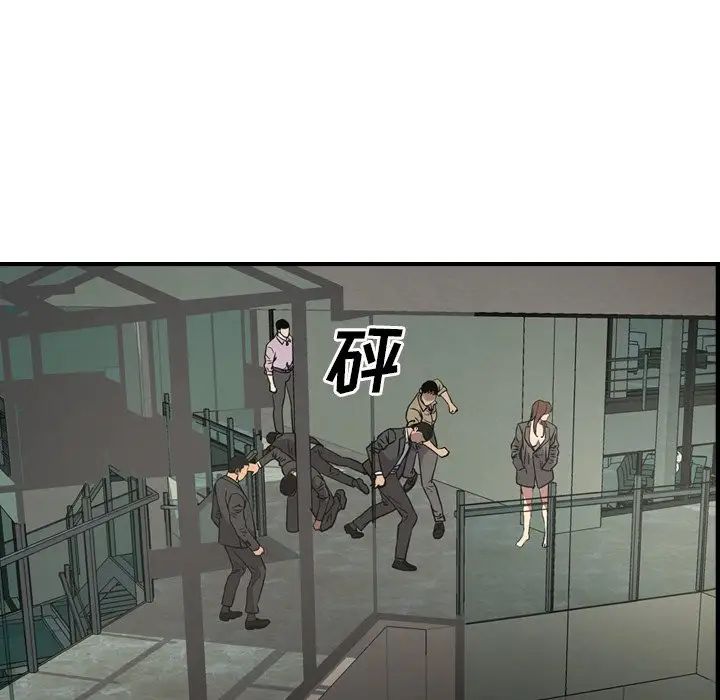 经纪人第62话