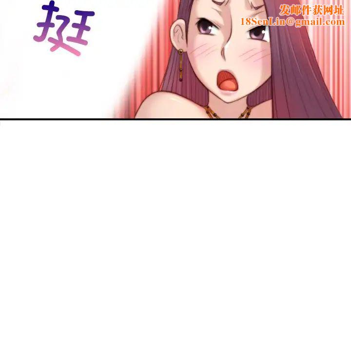 秘密工坊第12话