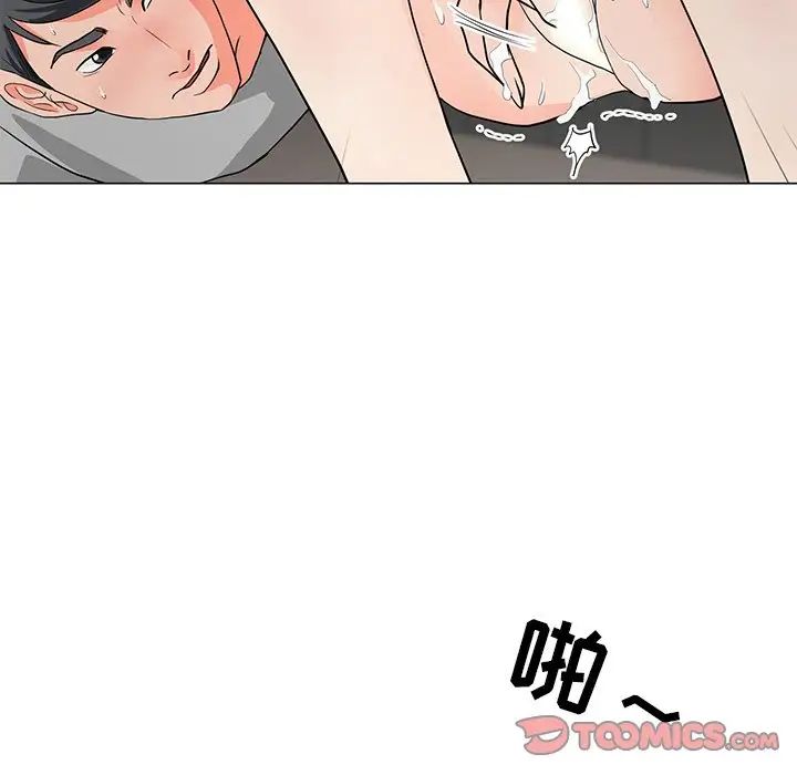 儿子的乐园第12话