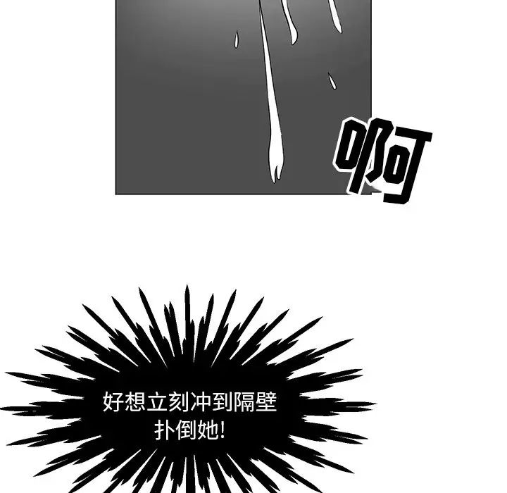 儿子的乐园第12话