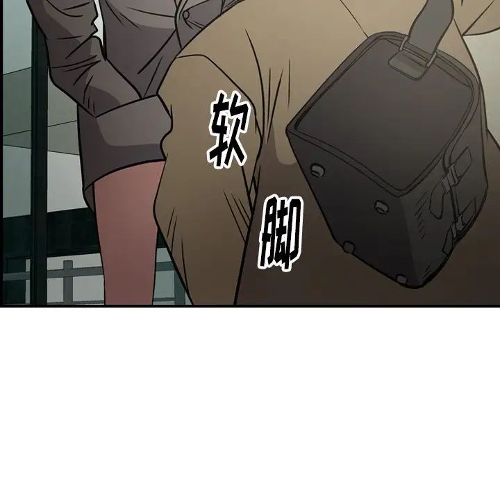 经纪人第62话
