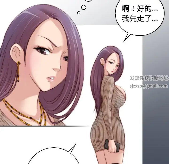 秘密工坊第12话