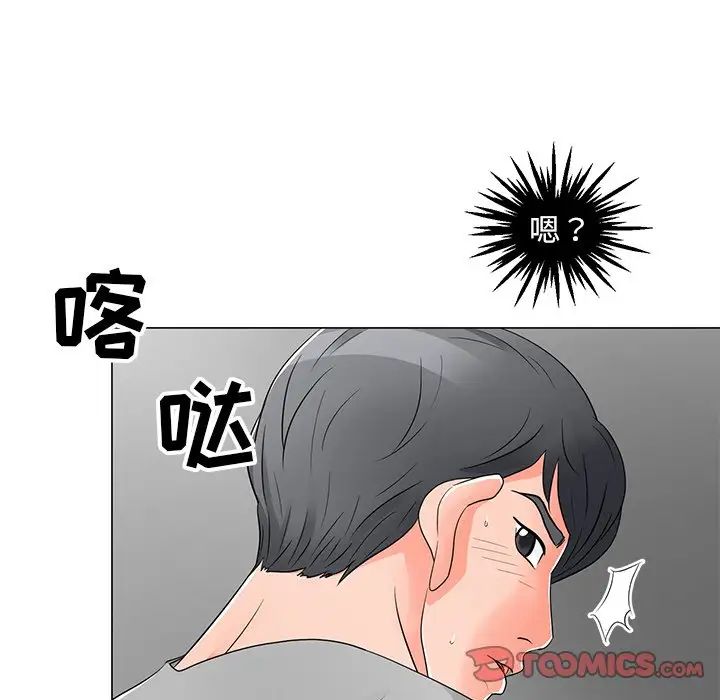 儿子的乐园第12话