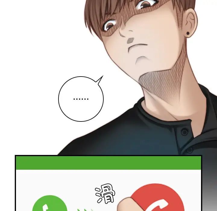 秘密工坊第12话