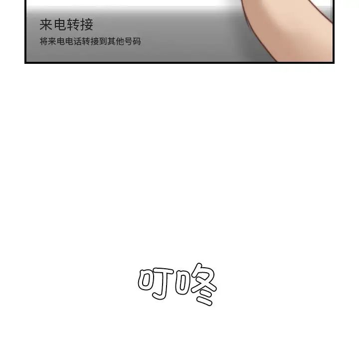 秘密工坊第12话