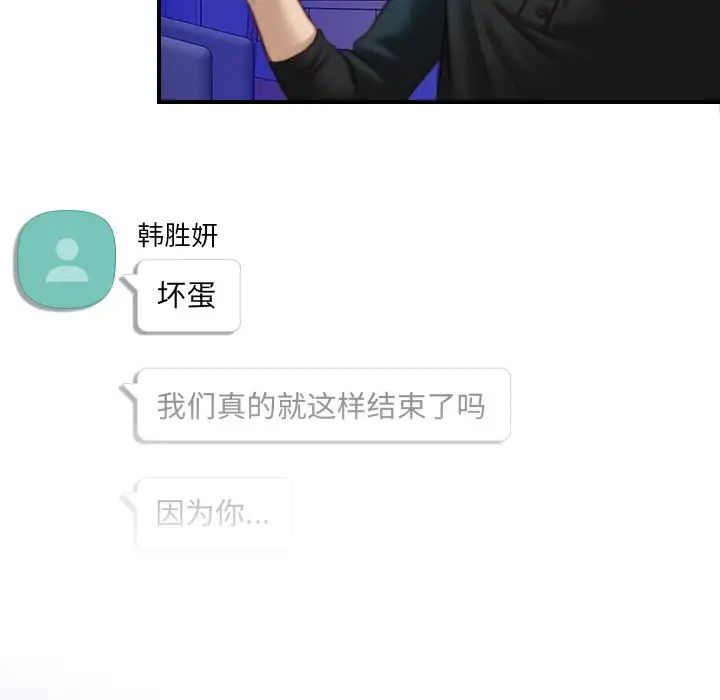 秘密工坊第12话