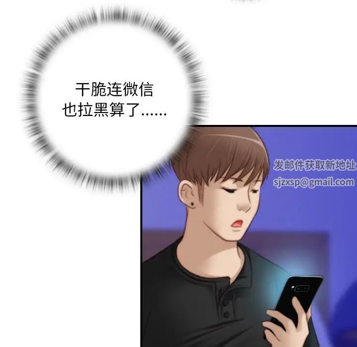 秘密工坊第12话