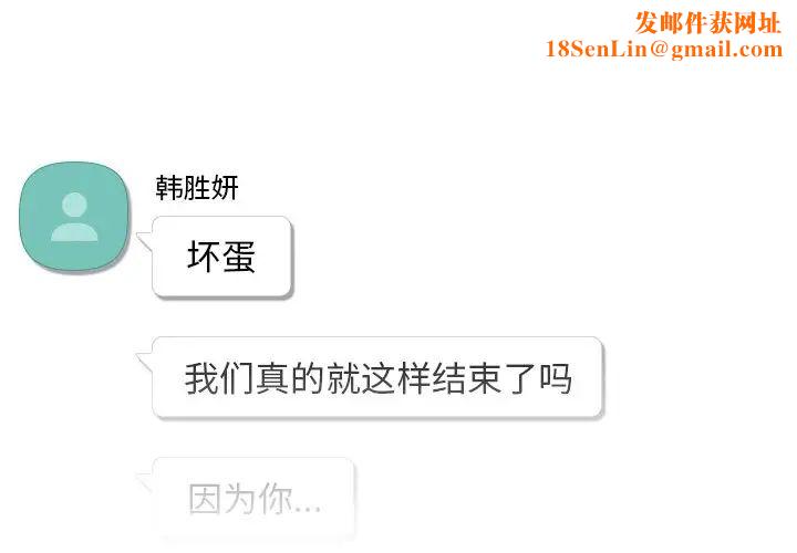 秘密工坊第13话