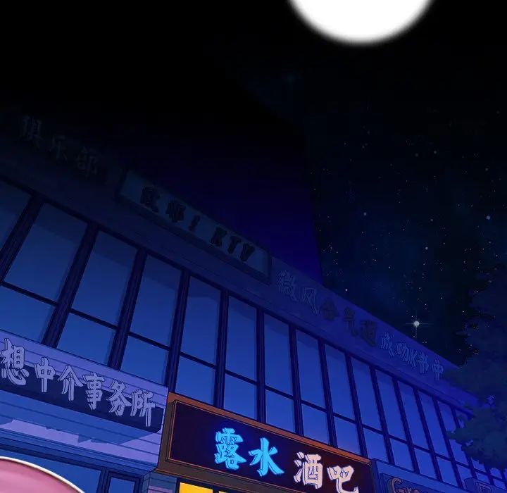 秘密工坊第13话