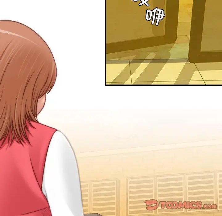 秘密工坊第13话