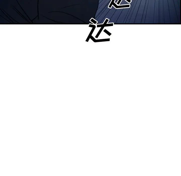经纪人第62话