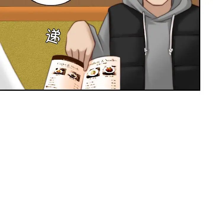 秘密工坊第13话