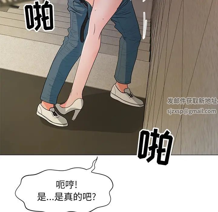 儿子的乐园第12话