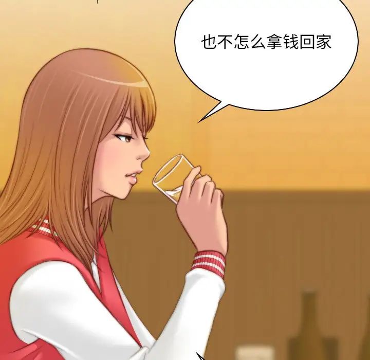 秘密工坊第13话