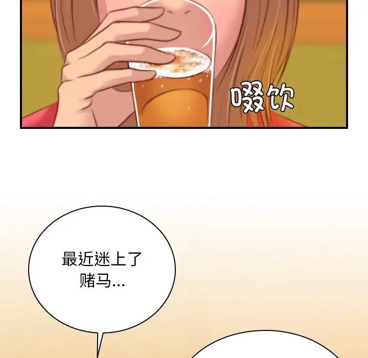 秘密工坊第13话